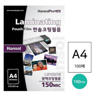 Hansol/Coating Film/A4/150mic