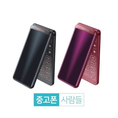 SAMSUNG Galaxy/16GB/G160/PARENTS MOBILE PHONE