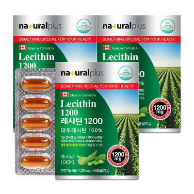 Lecithin/6 Months/Cholesterol/Upgrade