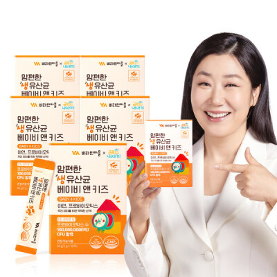 ChildrenLactobacillusBabyKids100%DenmarkProbiotics