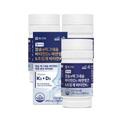 Chongkundang/Calcium/Magnesium/Vitamin D/Zinc/Manganese/Supercritical/1 Box/May/New Product