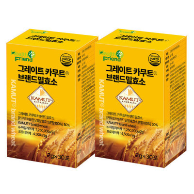 ENZYME/2 Boxes/Official Product/Canadian