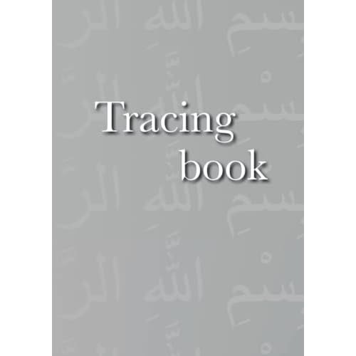 Tracing Book/Quran - Juz 30 - 'Amma: Quran Tracing for Muslims, gift, Ramadan Trace the Quran Learn to Write Holy Quran Copy Arabic Calligraphy Paperback Large Print, October 15, 2022