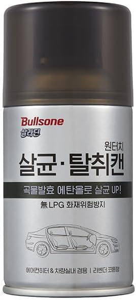 Bullsone Saladdin One Touch Car Odor Eliminator Deodorizer Bomb Lavender Cotton Scent, 4 Fl Oz (Pack of 1), Silver