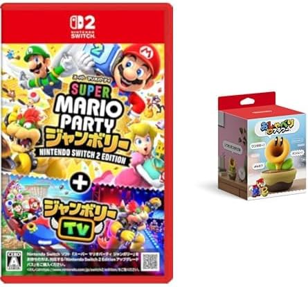 スーパー マリオパーティ ジャンボリー Nintendo Switch 2 Edition ＋ ジャンボリーTV -Switch2 + おしゃべりフラワー任天堂純正品