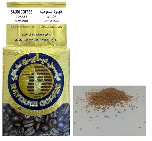 Arabic Coffee, 250 g (8.8oz)