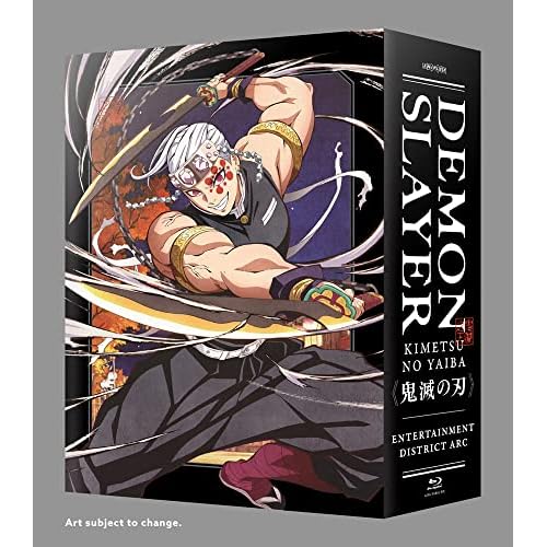 Demon Slayer Kimetsu no Yaiba Entertainment District Arc BLURAY (Limited Edition)