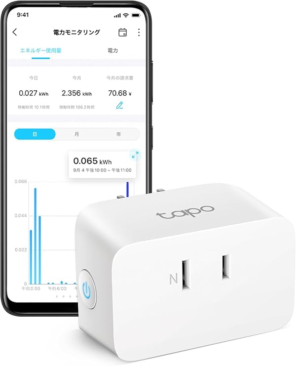 TP-Link Tapo Matter Compatible Smart Plug Mini Smart Outlet Power Monitoring Outlet Energy Saving Schedule Power Timer Direct Plug Remote Control Voice Control Easy Setup Compatible with Amazon Alexa
