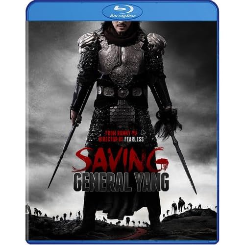 Saving General Yang [Blu-ray]