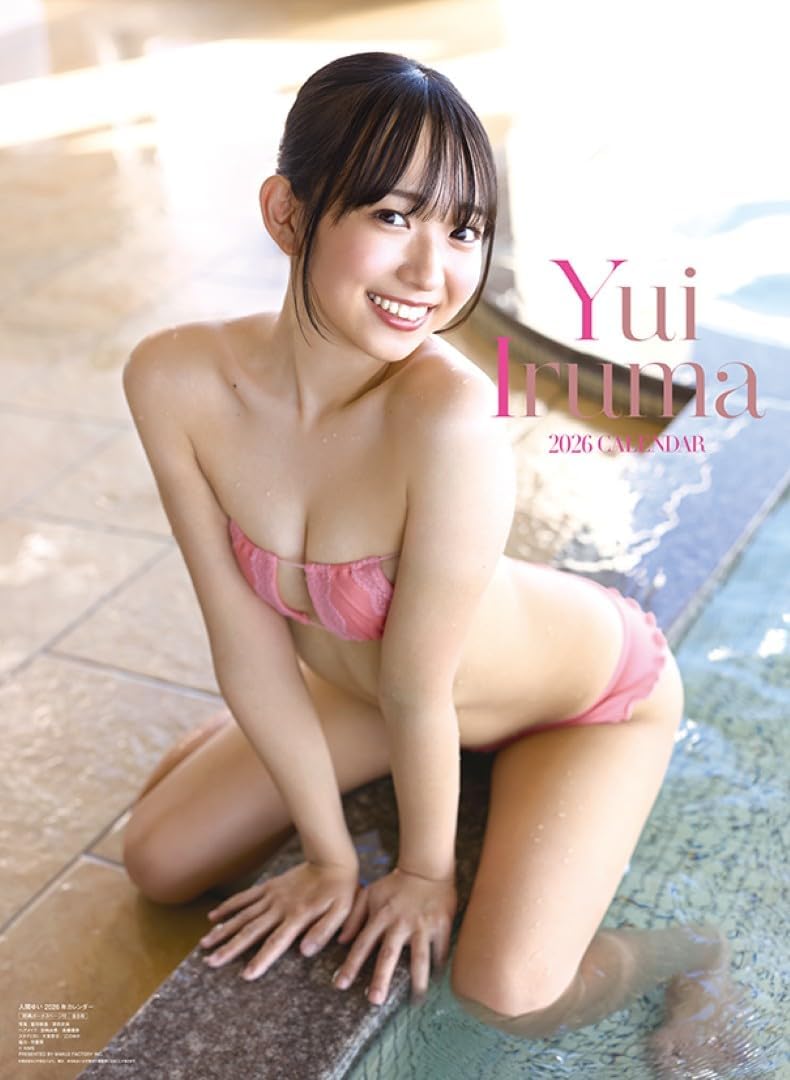Wakuwaku Seisakusho CL26-0264 Yui Ichuma 2026 Wall Calendar
