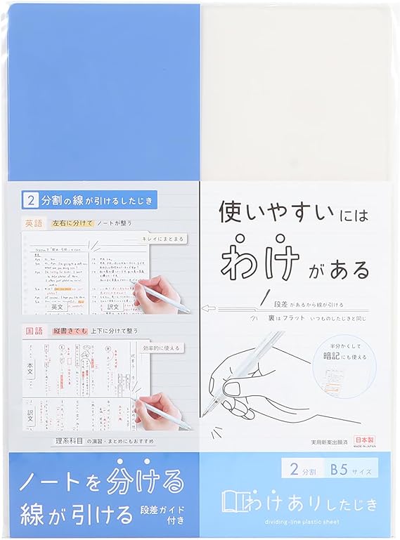Kutsuwa Desk Pad Imperfect Item 2-Section Blue VS026BL