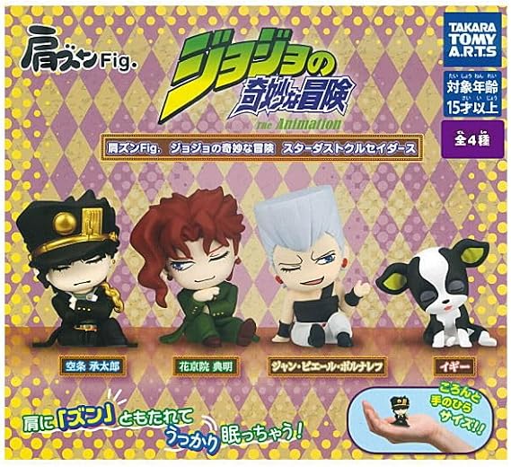 Katazun Fig. JoJo's Bizarre Adventure Stardust Crusaders Complete Set of 4 Full Set Gacha-Gacha Machine Capsule Toys
