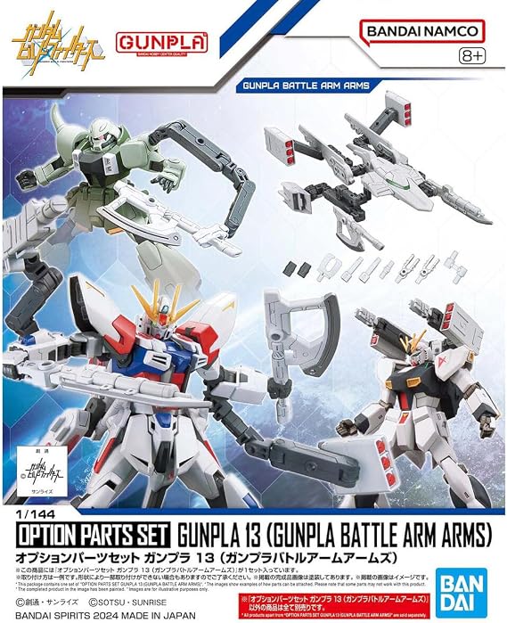 Bandai Spirits Option Parts Set, Gunpla 13 (Gunpla Battle Arms)