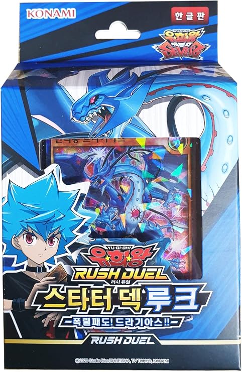 Yugioh Cards / Yu-Gi-Oh! Rush Duel Starter Deck Luke Explosive Conquest Dragears Korean Ver / 40 Cards