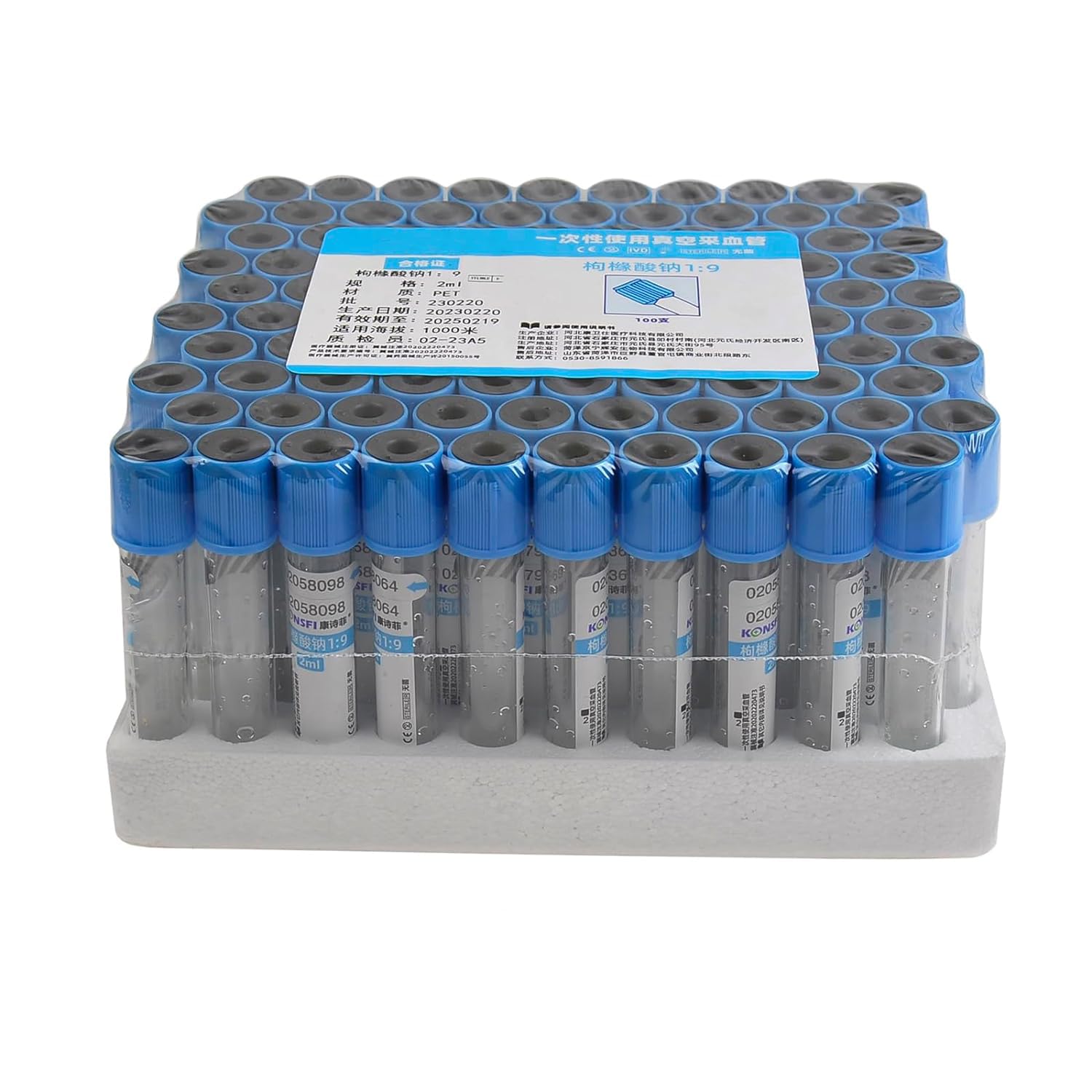 Veterinary Lab Vacuum Blood Collection Coagulation Tubes Buffered Sodium Blood Collection Tube Pet Supplies, 2ml Blue 100pcs