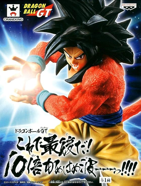 Banpresto Dragon Ball GT This is the last! 10x Kamehameha Wave!!!! Super Saiyan 4 Son Goku Prize