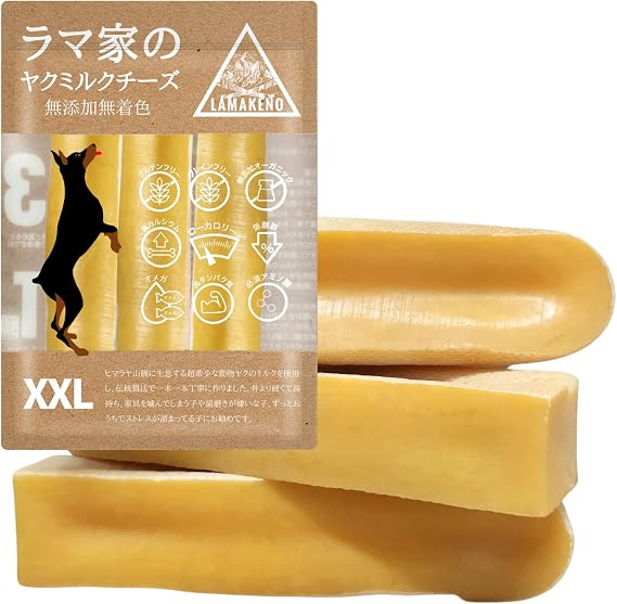 For Extra Large Dogs, 3 Size XXL, Lama Family Yak Milk Cheese, Approximately 6.7 - 8.1 oz 190 - 230 g, Premium Grade Additive-Free, Color-Free, Authentic Nepal, Harder than Bone for Dogs