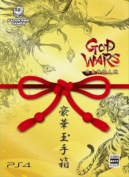 God Wars -ps4 (god Wars Gw & )