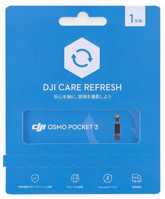 DJI 1 Year Extended Premium Support DJI Osmo Pocket 3