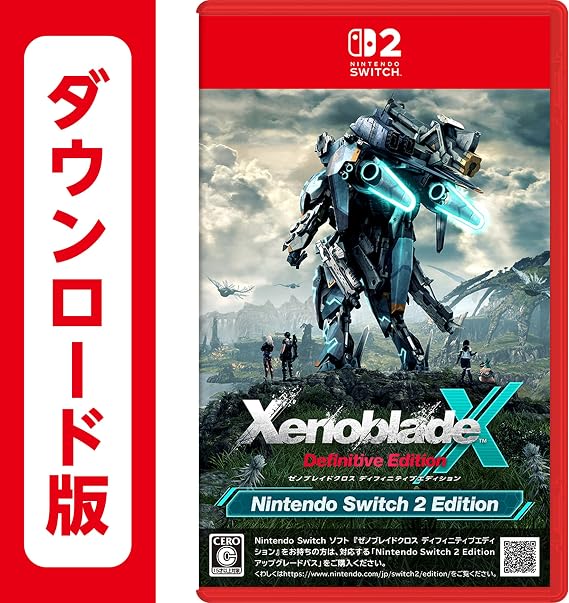 ゼノブレイドクロス ディフィニティブエディション Nintendo Switch 2 Edition|オンラインコード版