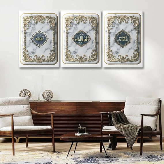 Hotuijxca Islamic Canvas Wall Art, Islamic Wall Decor, Arabic Calligraphy Wall Art, Religious Wall Decor, Religious Art, Wall Painting for Living Room, Bedroom (16" x 24" x 3 pcs)