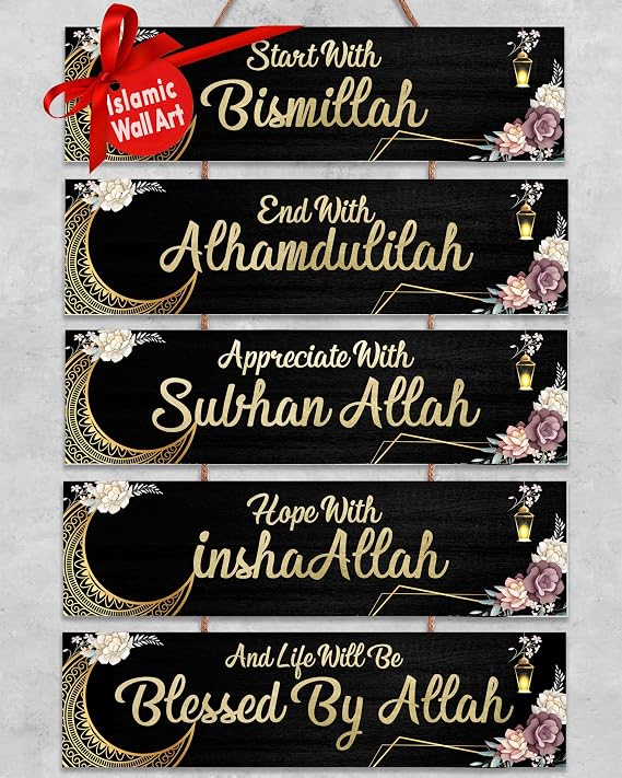 OLEEK islamic wall art - eid decorations for home 2026 - Islamic wall decor - bismillah walls decor - ramadan decor - eid wall decor - eid gifts for woman - eid decorations for home